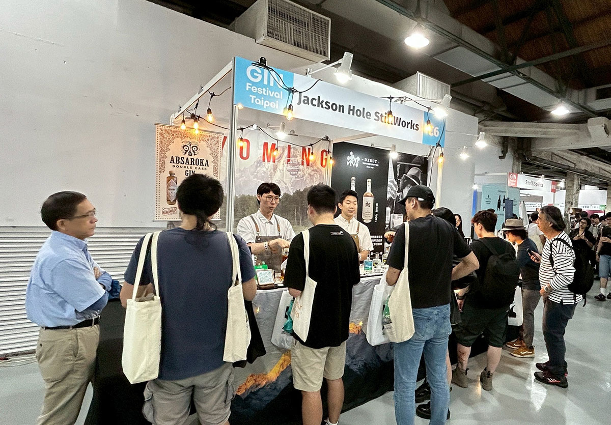 2025 Gin Festival Taipei / 2025年台北金酒節